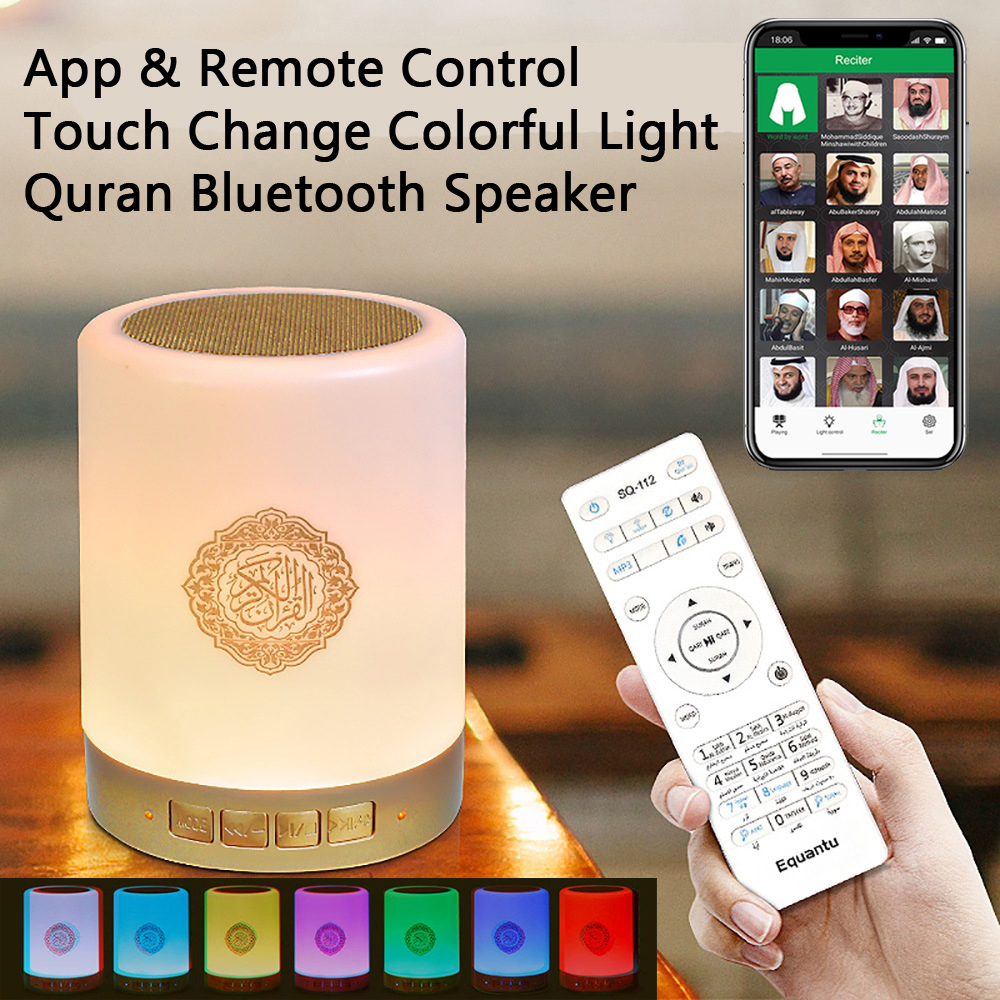 Audio House Music - Koran Islam Azan Muslim Arabic Ramadan