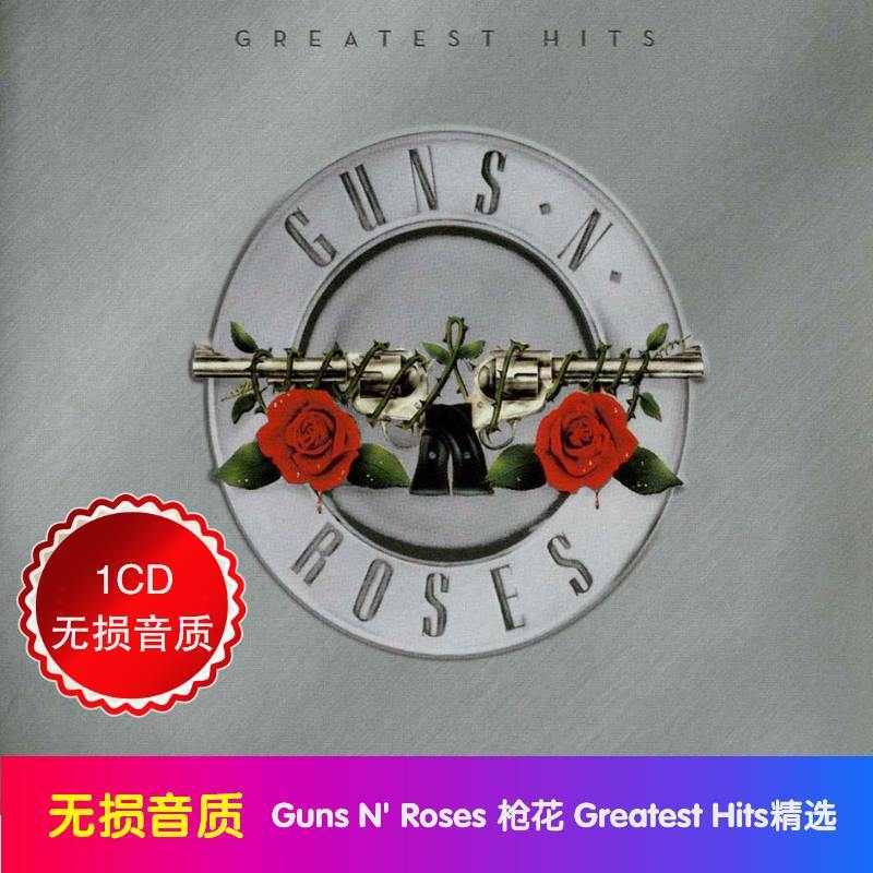 Audio Music Only - Guns N' Roses Greatest Hits 1CD