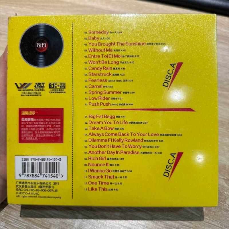 English DJ Slow Roll Dance Mus - Audio House Music บทวิจารณ์และราคา
