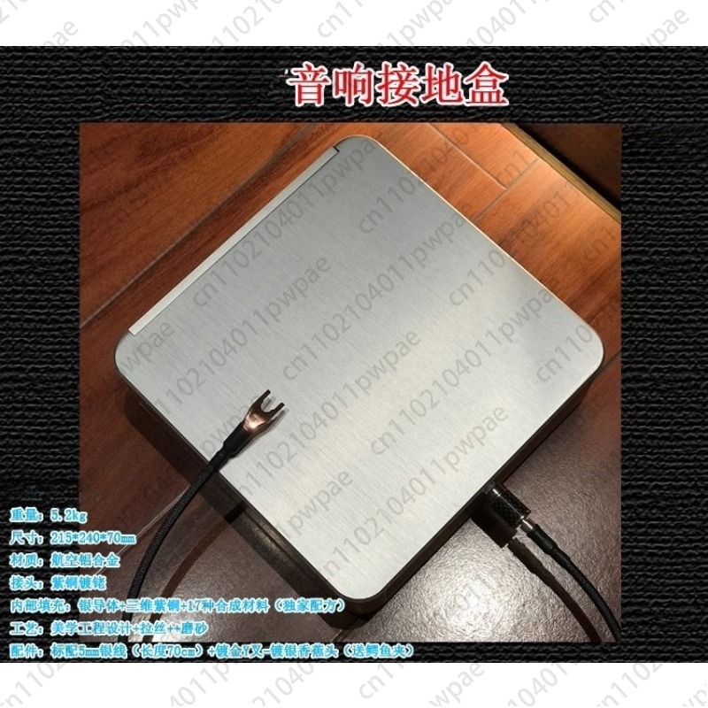 Audio Grounding Box for Hi-fi  - Enhance Audio Music Quality บทวิจารณ์และราคา