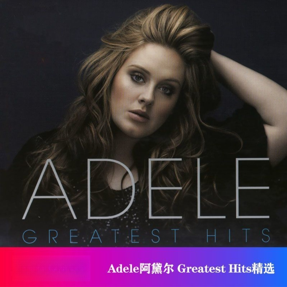Adele Greatest Hits CD | Weste - Audio Music Only บทวิจารณ์และราคา