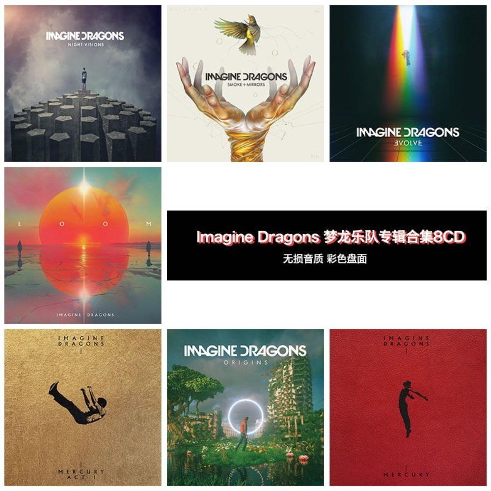 Imagine Dragons Music Collecti - Audio Music Only บทวิจารณ์และราคา