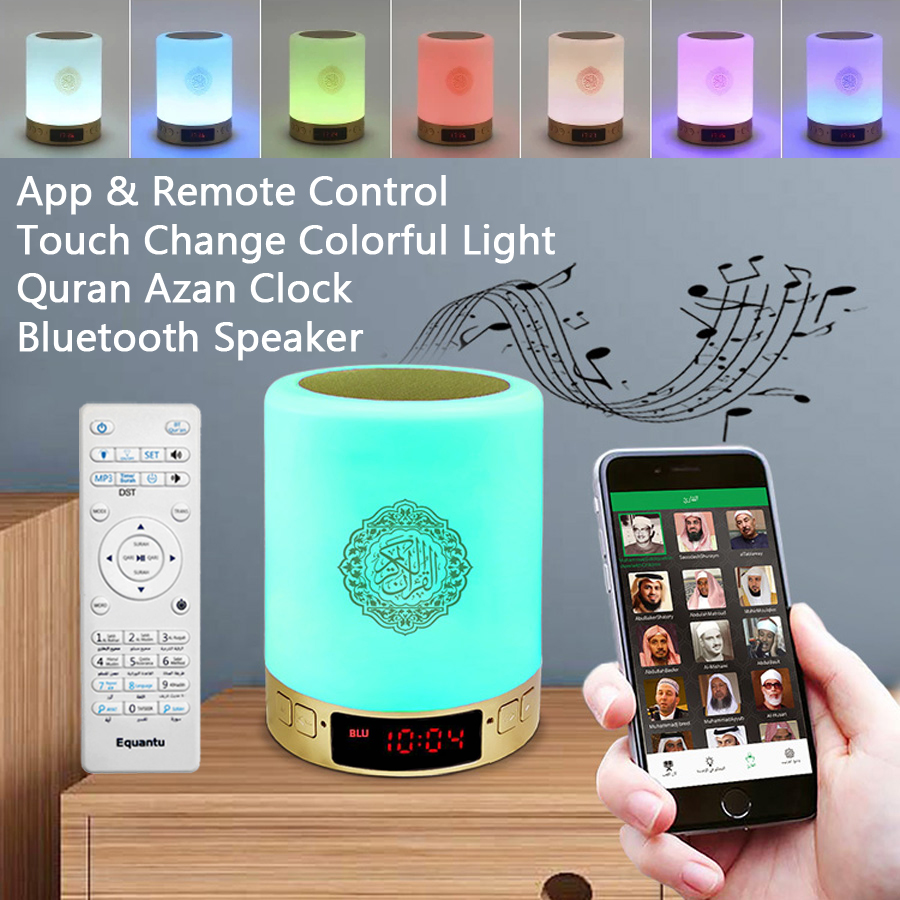 Quran Azan Clock Islam Muslim  - Audio House Music บทวิจารณ์และราคา