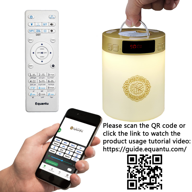 Quran Azan Clock Islam Muslim  - Audio House Music บทวิจารณ์และราคา