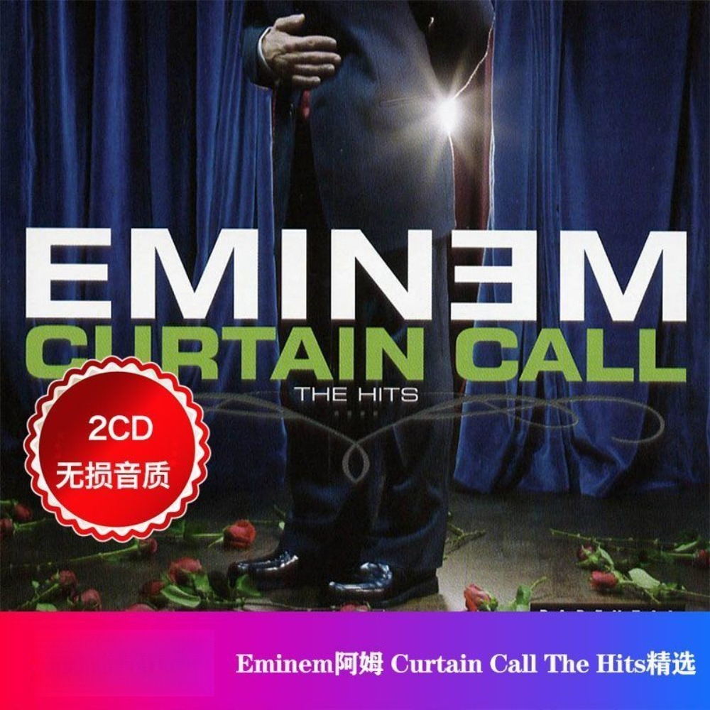 Eminem Curtain Call Tape | Rap - Audio Music Only บทวิจารณ์และราคา