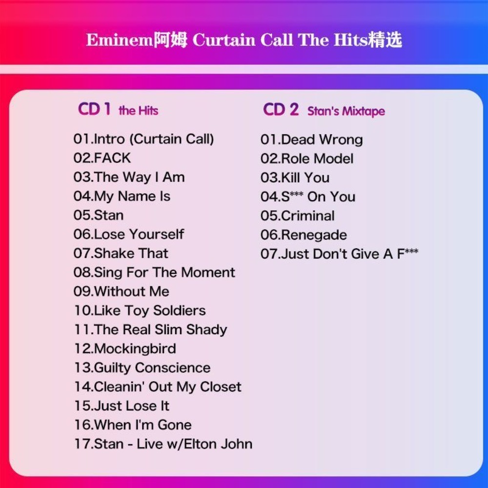 Eminem Curtain Call Tape | Rap - Audio Music Only บทวิจารณ์และราคา