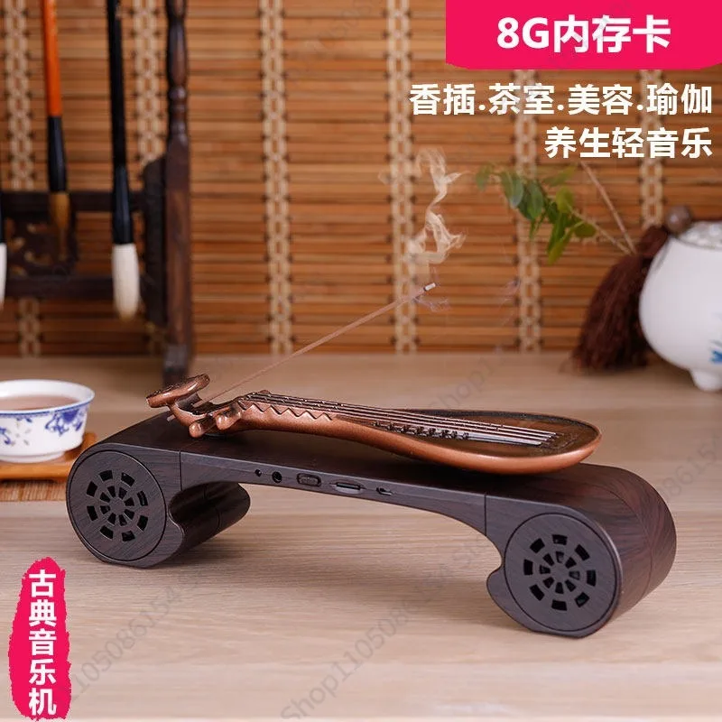 Pipa guqin classical music mac - Audio House Music บทวิจารณ์และราคา