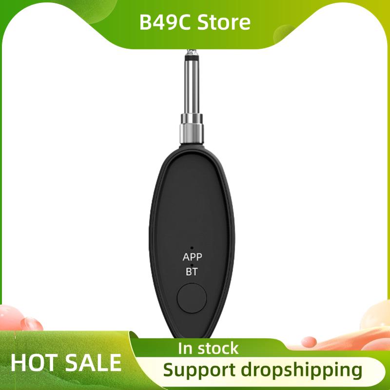 B49C Vocal Removal Device 3.5/ - Audio Music Remove บทวิจารณ์และราคา