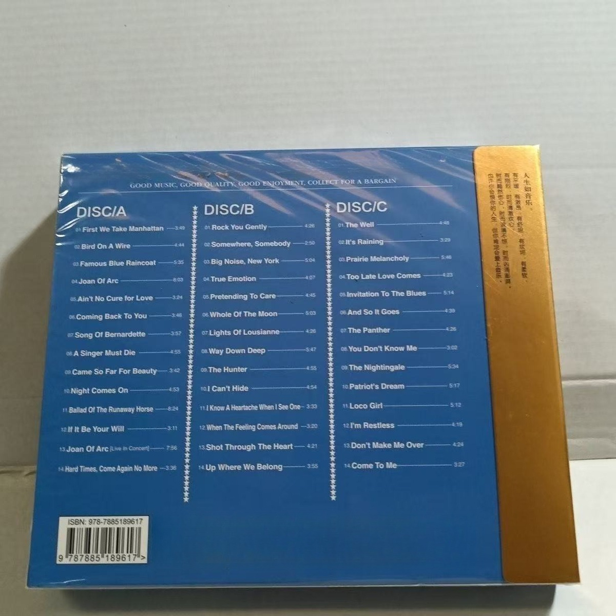 Classic Folk Cover CD Album Bl - Audio And Music บทวิจารณ์และราคา