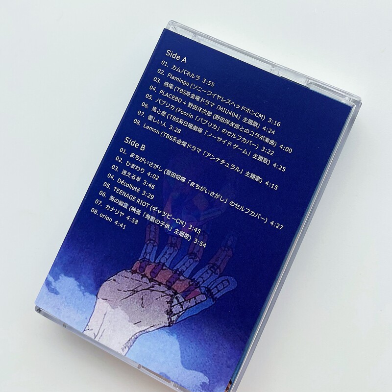 STRAY SHEEP Cassette Tape, Jap - Audio And Music บทวิจารณ์และราคา