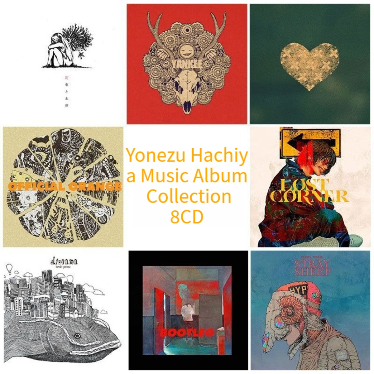 Hachiya 8CD Album Collection O - Audio Music Only บทวิจารณ์และราคา