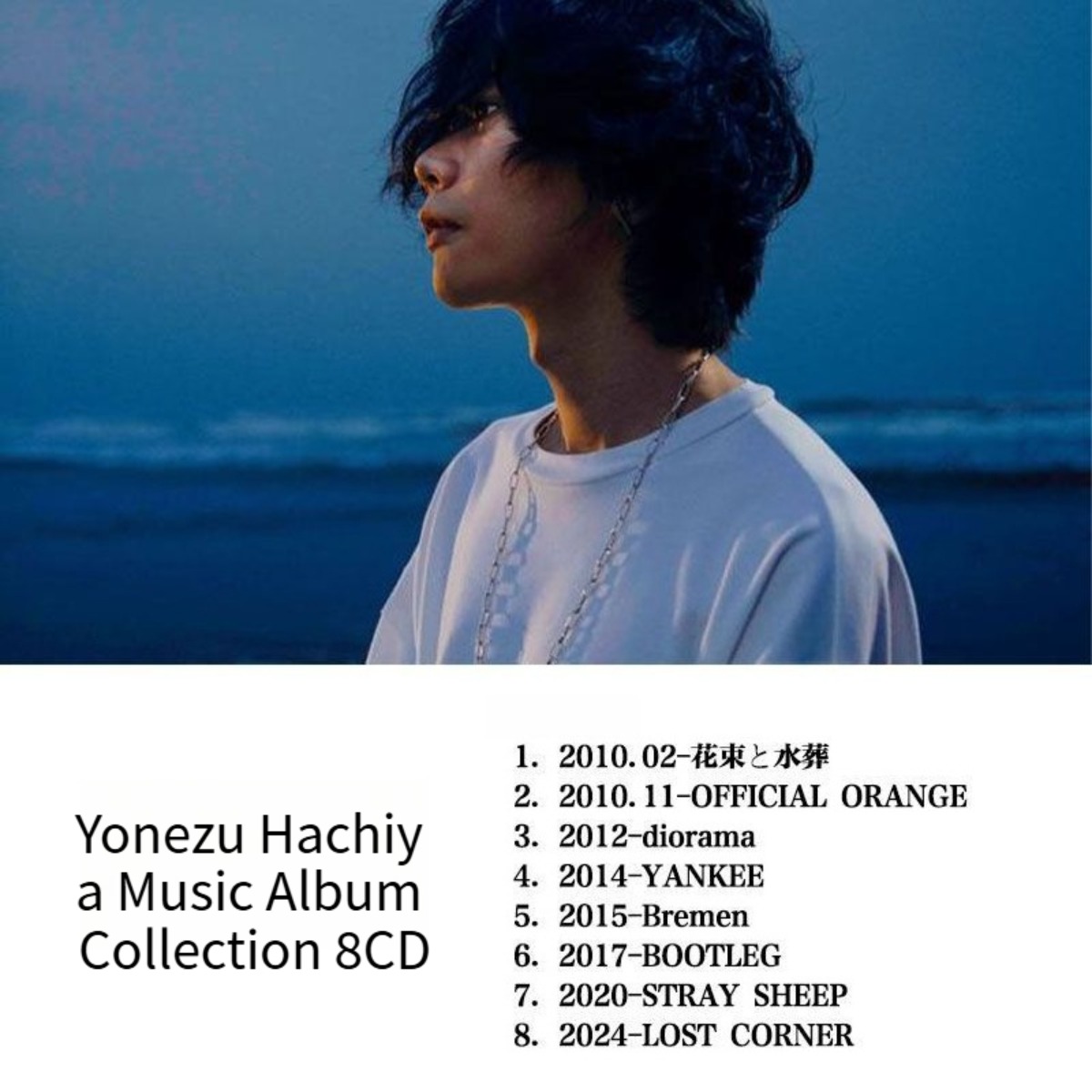 Hachiya 8CD Album Collection O - Audio Music Only บทวิจารณ์และราคา