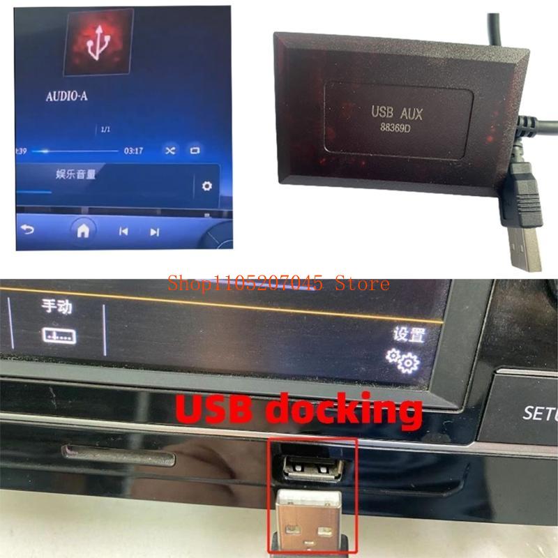 37cd 7Inch USB Stereo Interfac - Enhance Audio Music Quality บทวิจารณ์และราคา