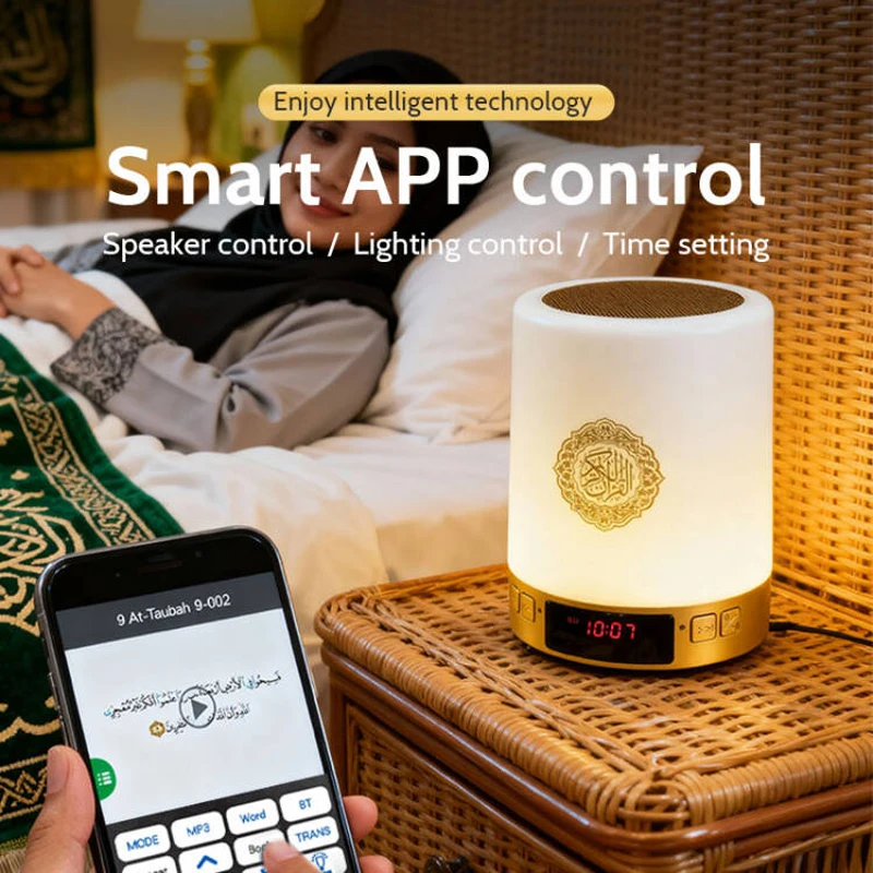 Azan Clock Quran Muslim Islami - Audio House Music บทวิจารณ์และราคา