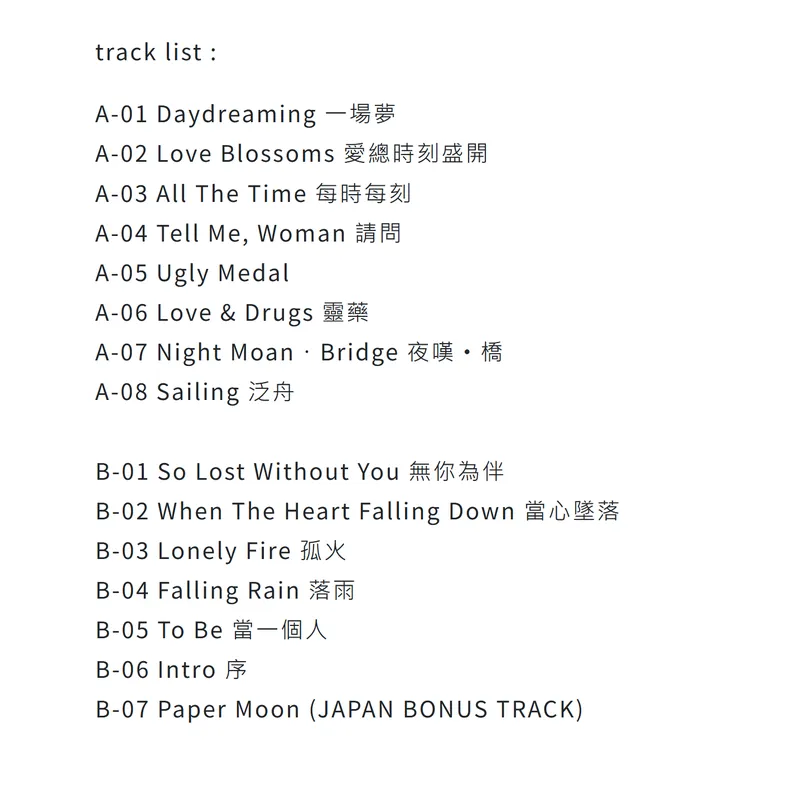 Genuine Japanese Version Geoma - Audio And Music บทวิจารณ์และราคา