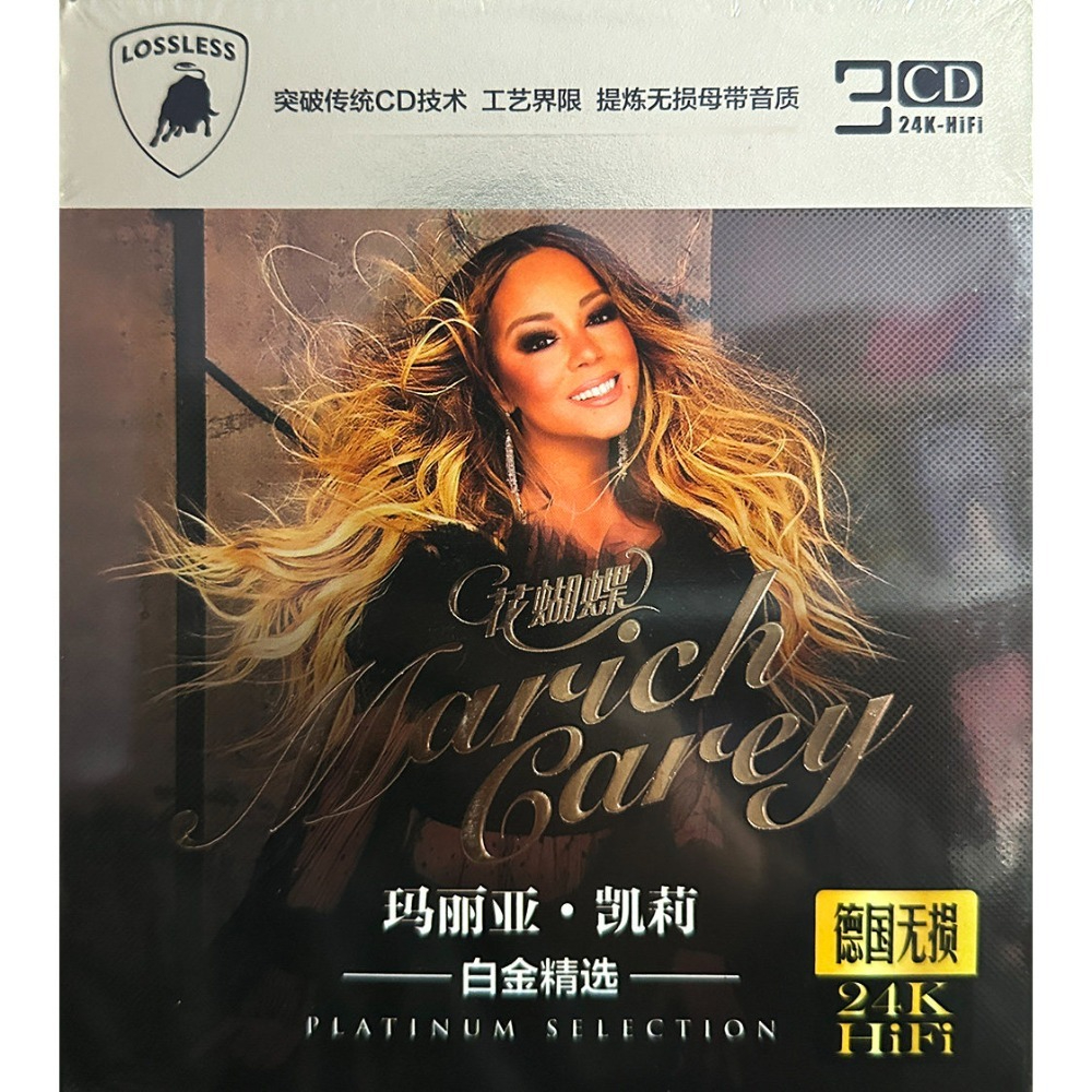Mariah Carey CD Collection | C - Audio And Music บทวิจารณ์และราคา