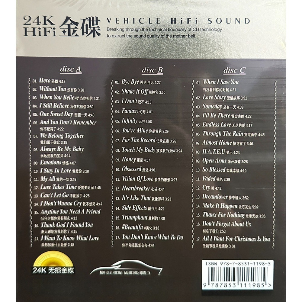 Mariah Carey CD Collection | C - Audio And Music บทวิจารณ์และราคา