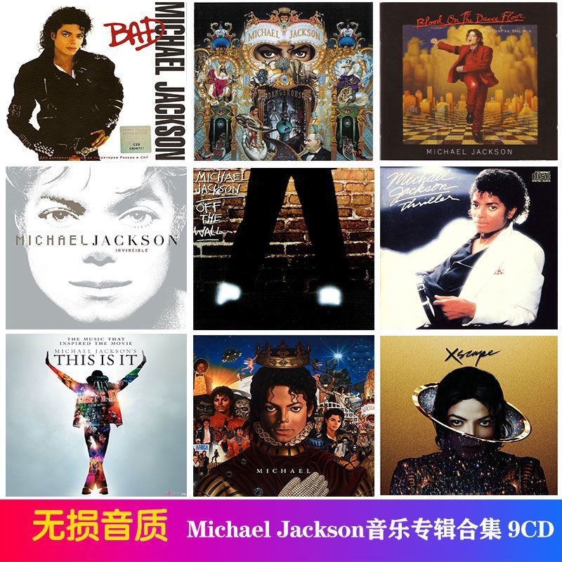 Michael Jackson Pop Music Albu - Audio Music Only บทวิจารณ์และราคา