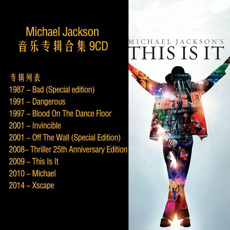 Michael Jackson Pop Music Albu - Audio Music Only บทวิจารณ์และราคา