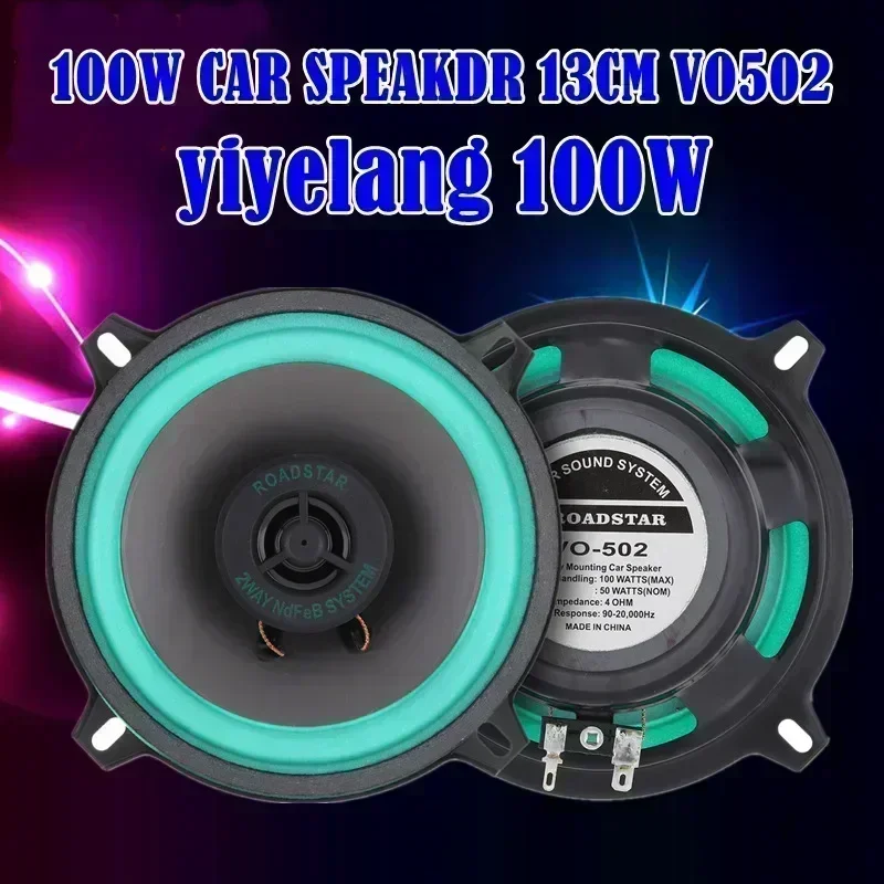 4/5/6 Inch Car Speakers Univer - Audio Universal Music บทวิจารณ์และราคา